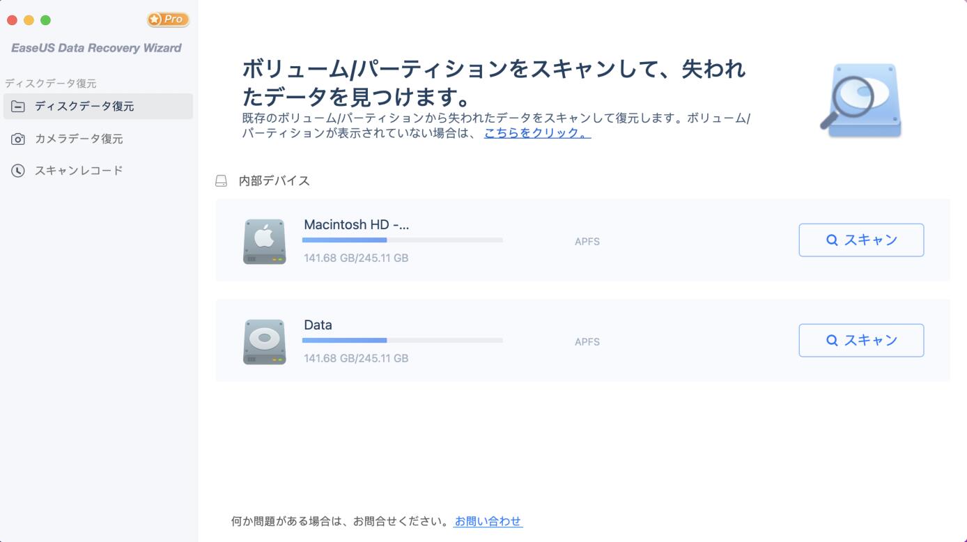 などがいざ】 EaseUS 復元 by Data Recovery Wizard Pro パッケージ版 for Windows 永久バージョン：とんかつ暮らしオンラインショップ  いなどの - shineray.com.br